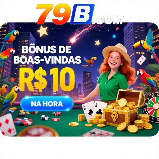 79B Rebate